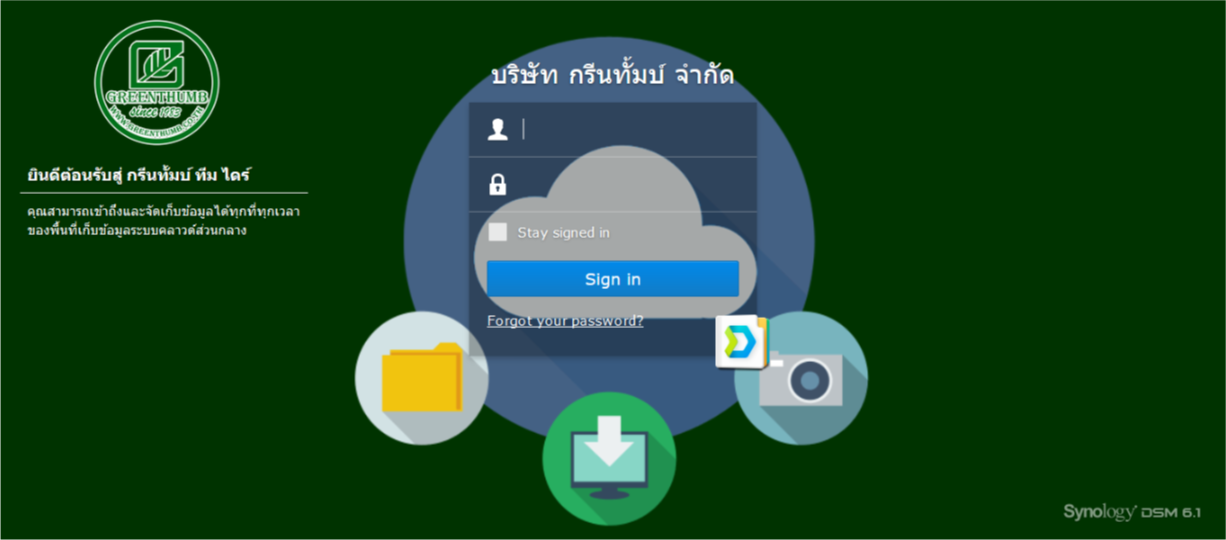 synology drive client download